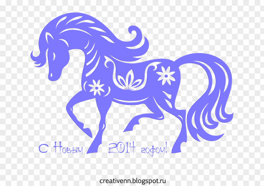 2019 Mustang Running Horse New Year Holiday PNG