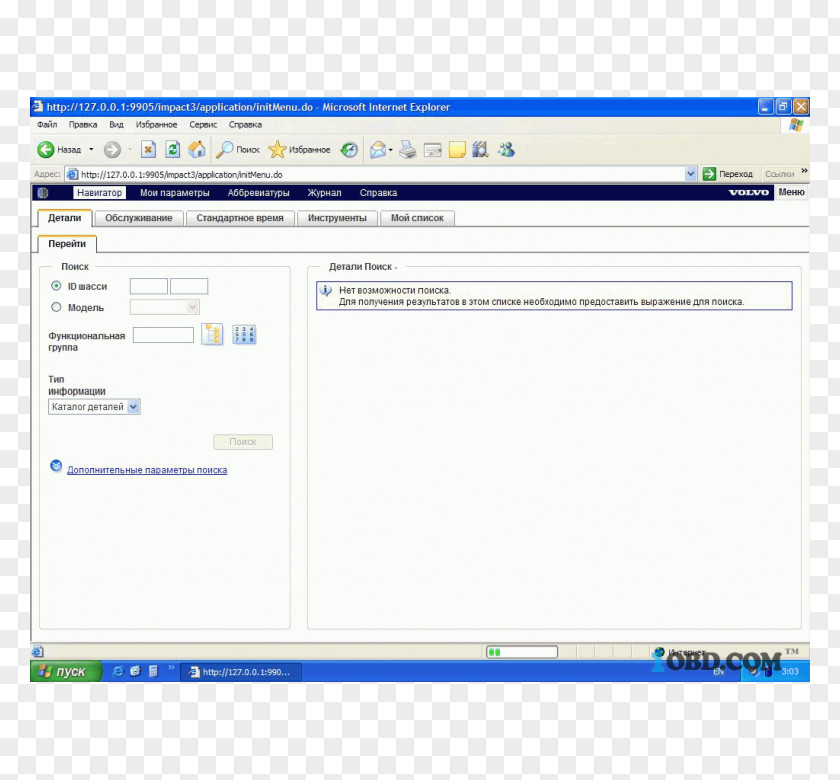 Computer Program Software Web Page Screenshot Monitors PNG