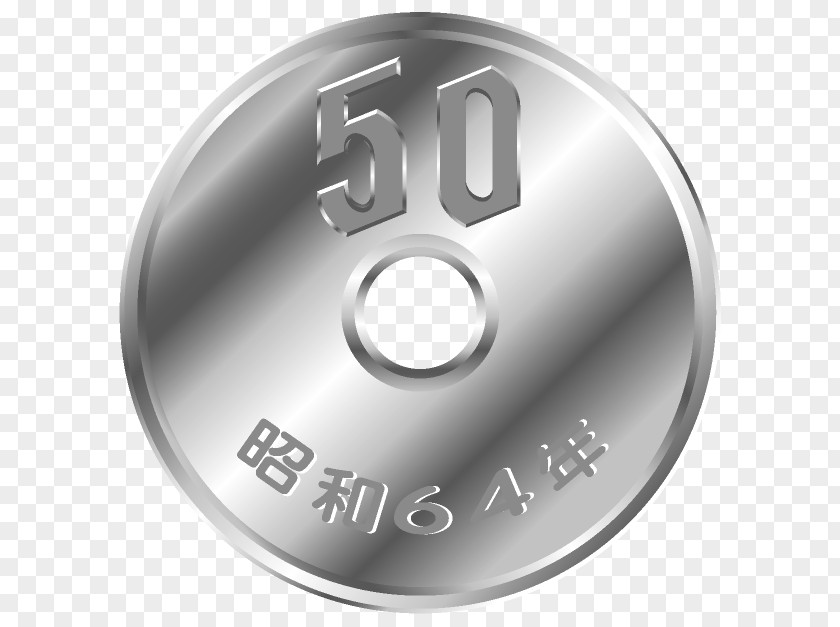 Mony 50 Yen Coin 5 Japanese 日本の硬貨 PNG