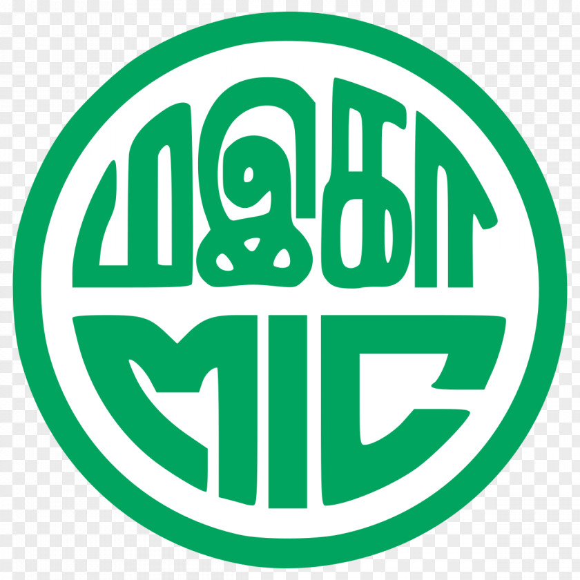 India Malaysian Indian Congress Barisan Nasional Logo Pakatan Harapan PNG
