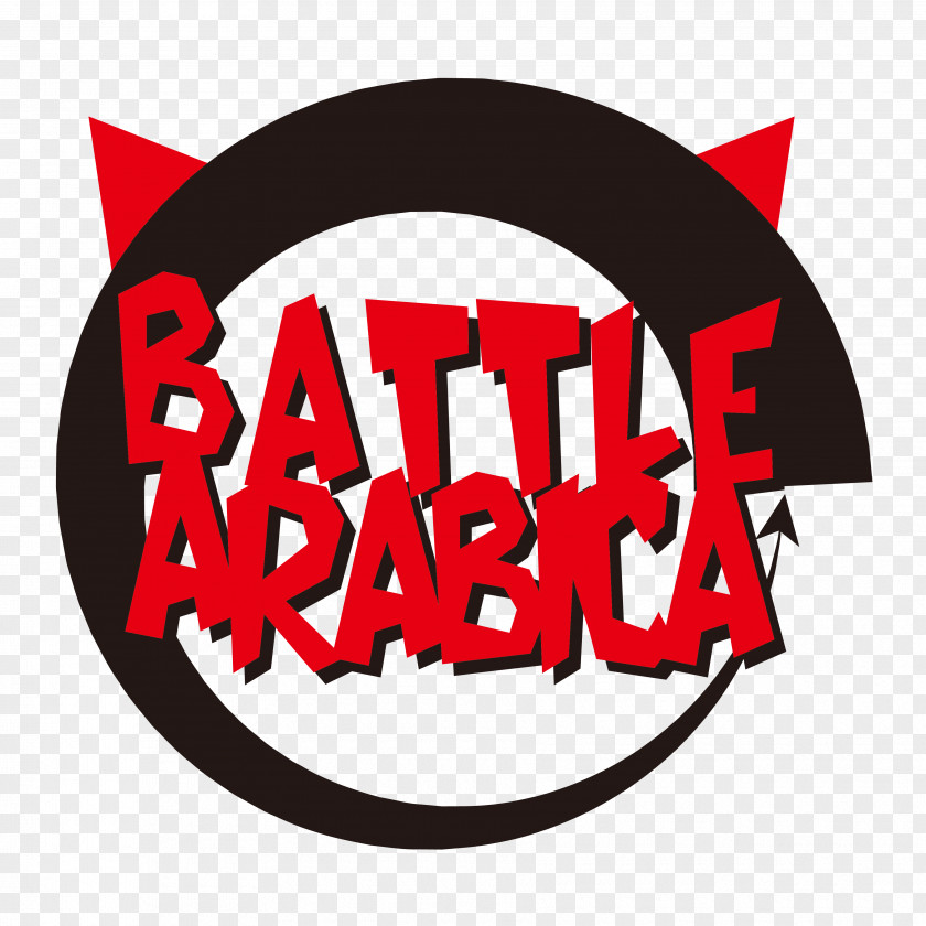 Backside Robusta Coffee Logo Arabica Illustration PNG