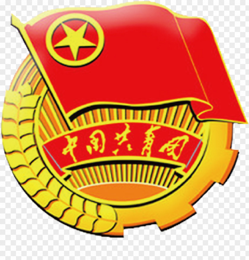China Youth League Badge Communist Of 18th National Congress The Party Communism PNG