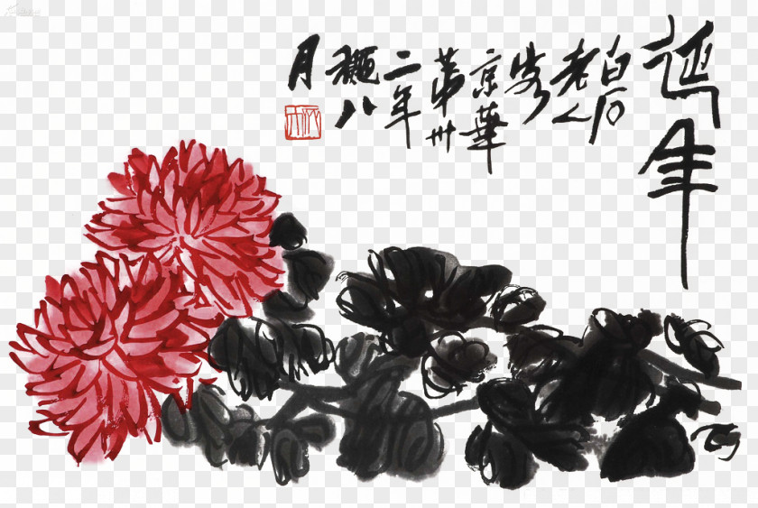 Qi White Stone Chrysanthemum China Flowers Meyhua Painter Chinese Painting PNG