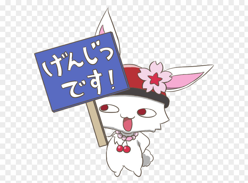 Happy Ness Jewelpet Chihuahua Episode 51 Garnet 50 PNG