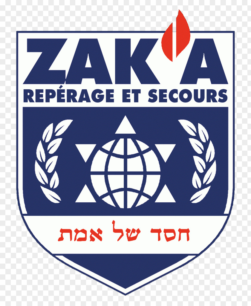 Ambulance Israel ZAKA Organization Once Upon A Time Is Temperature! Plus Sundry Potpourris Craft PNG