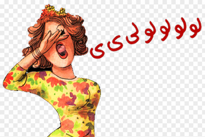 Bride Arab World Wedding Arabs Clip Art Arabic Language PNG