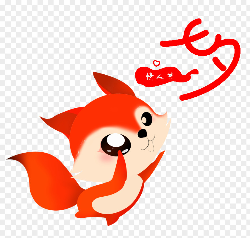 Red Fox Qixi Festival Tanabata Valentines Day PNG