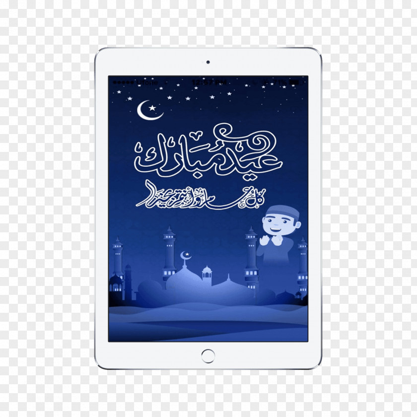Eid Mubarak Al-Fitr Al-Adha Text Messaging Greeting PNG