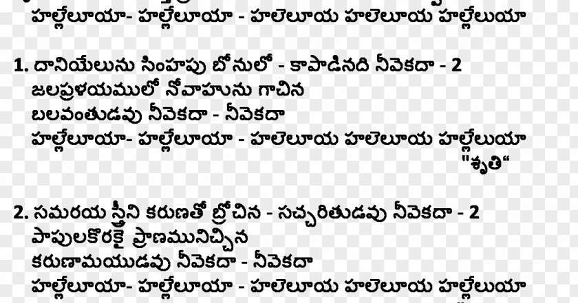 Yesutho Telugu Locker Document Raaraaju PNG
