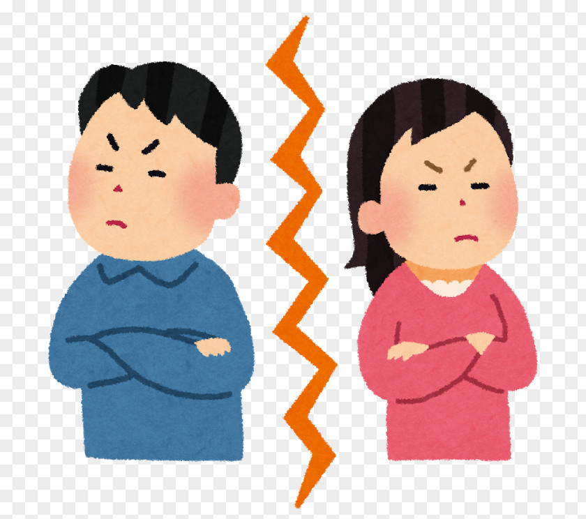 Asian Family Divorce 婚姻の解消 財産分与 離婚届 Marriage PNG