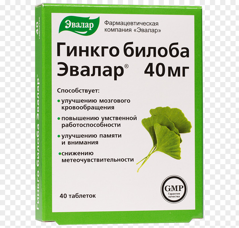 Ginkgo-biloba Dietary Supplement Ginkgo Biloba Evalar Tablet Pharmaceutical Drug PNG