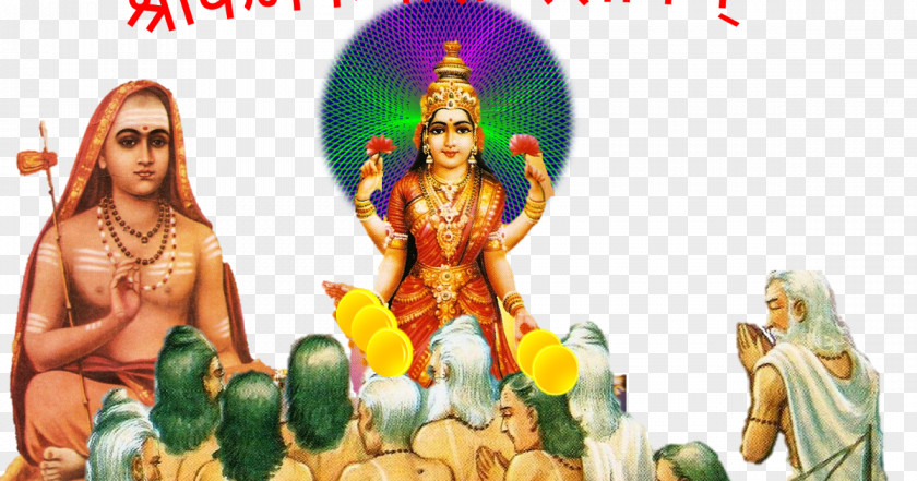 Goddess Lakshmi Stotra Sannyasa Mathrubhumi News PNG