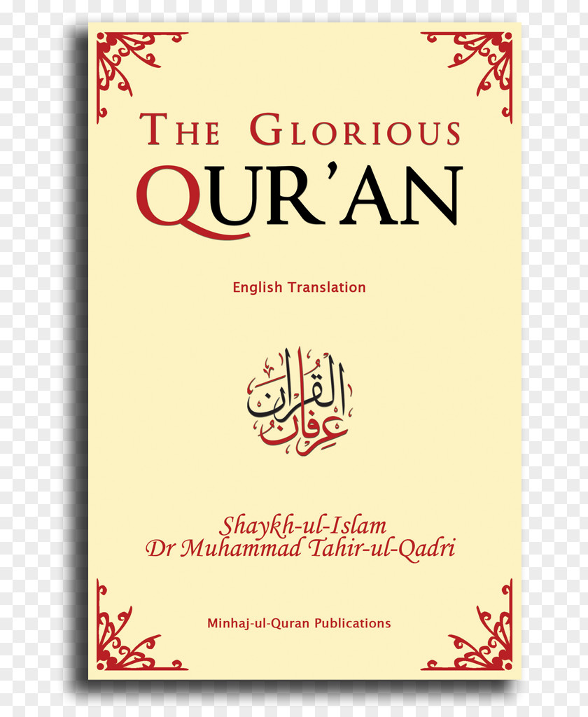 Islam The Glorious Qur'an: English Translation Quran Mawlid Al-nabi: Celebration And Permissibility On Mercy & Compassion PNG