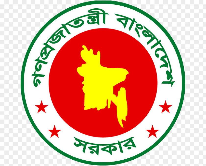 2017 Moldovan National Division Government Of Bangladesh Organization Custom House Dhaka PNG