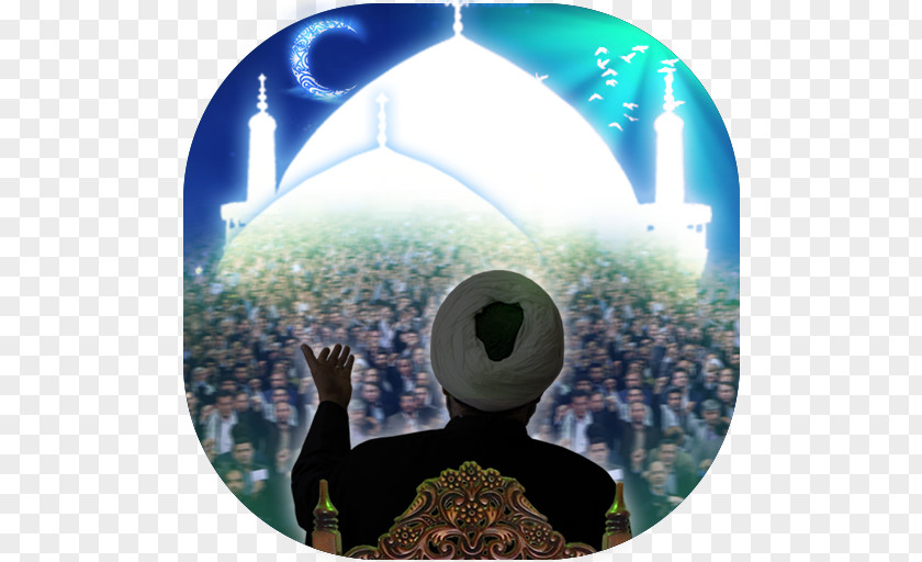 Android Qur'an Qom Seminary Advertising Hawza Tahdhib Al-Ahkam PNG