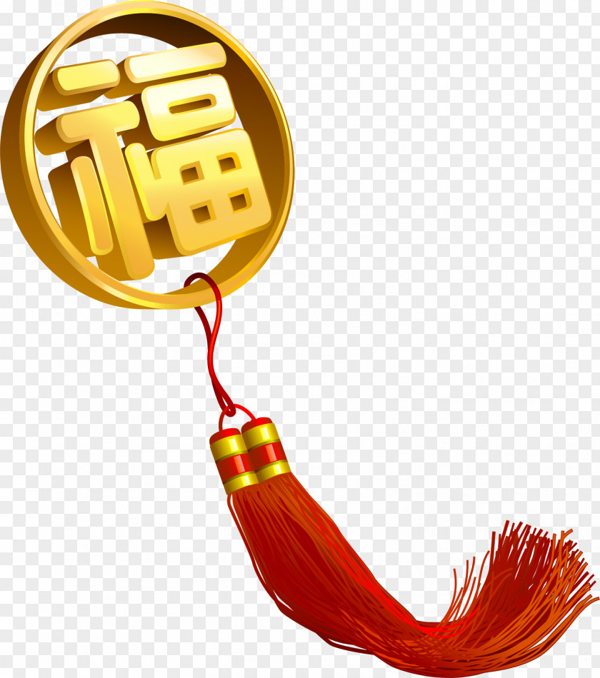 Cartoon Gold Ring China Fu Chinese New Year PNG