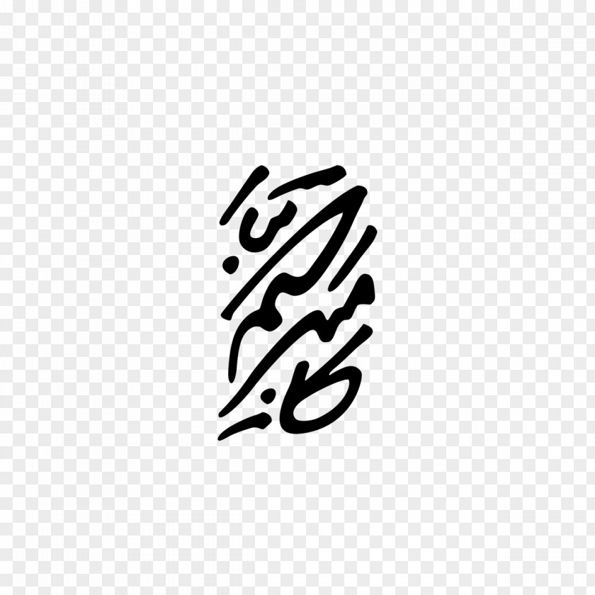 Line Logo Brand Angle Font PNG