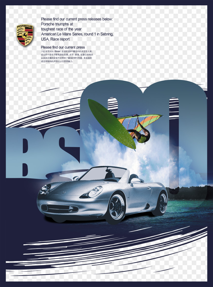 Luxury Car Poster Design Porsche PNG