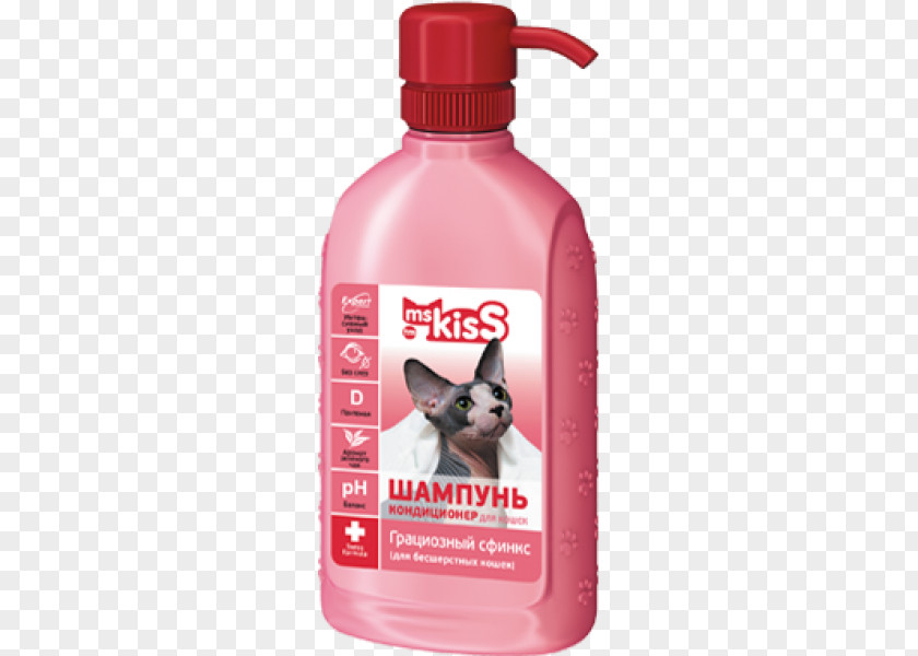 Cat Shampoo Kitten Hygiene Cosmetics PNG