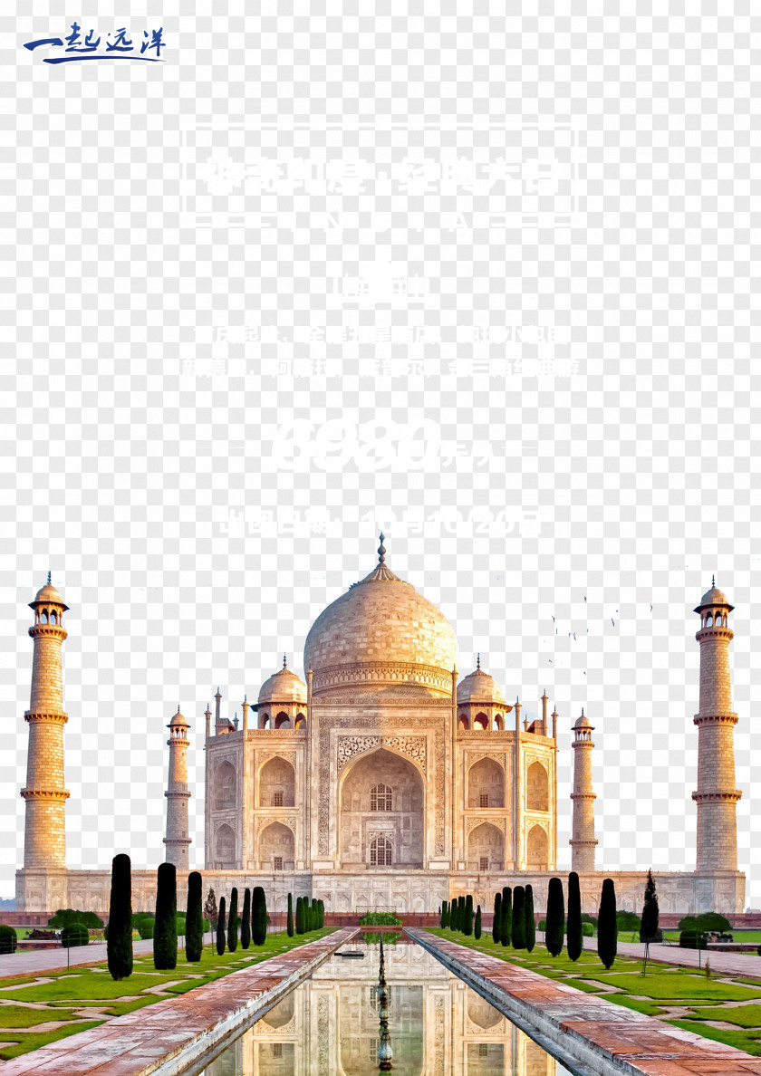 Travel India Taj Mahal Fatehpur Sikri The Red Fort Yamuna Golden Triangle PNG
