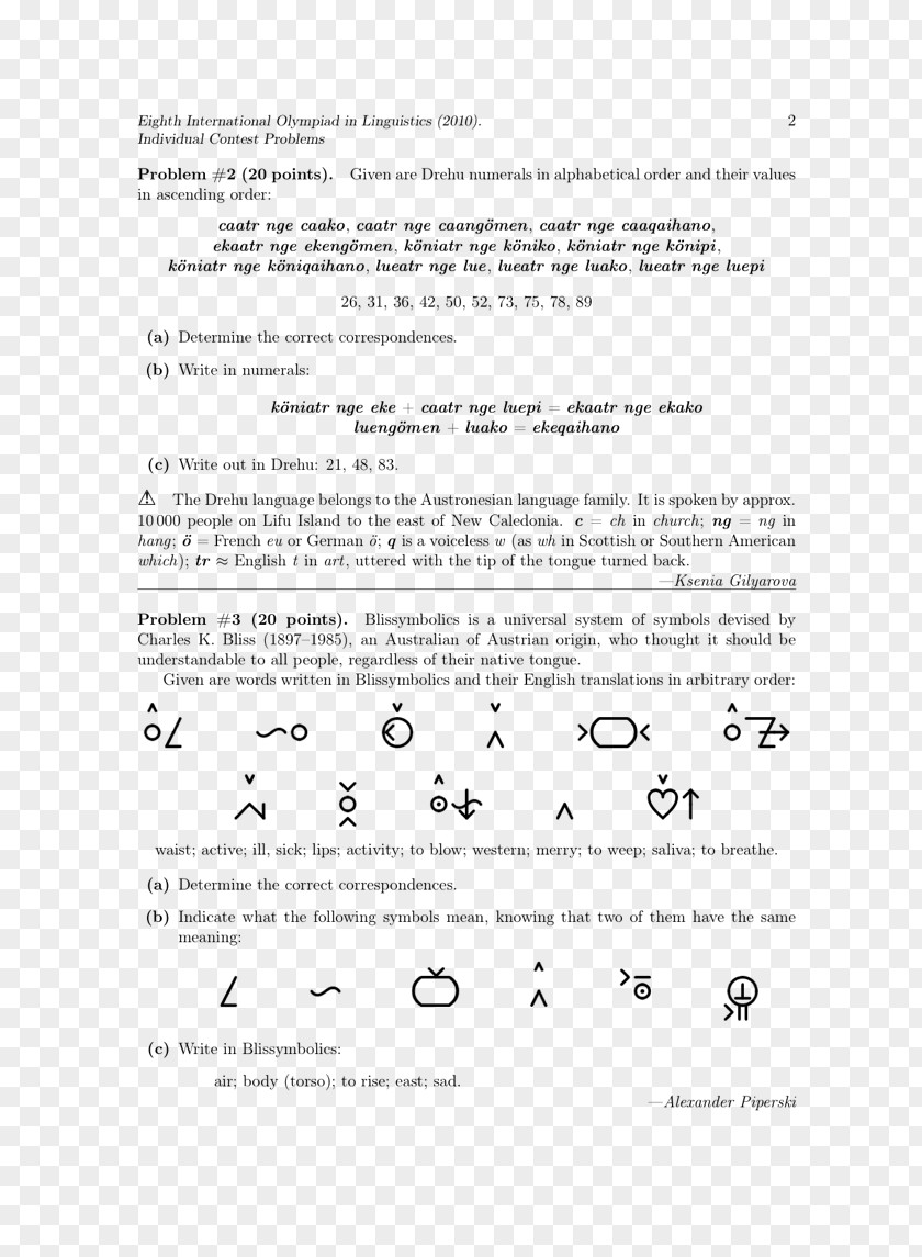 Line Document Angle White PNG