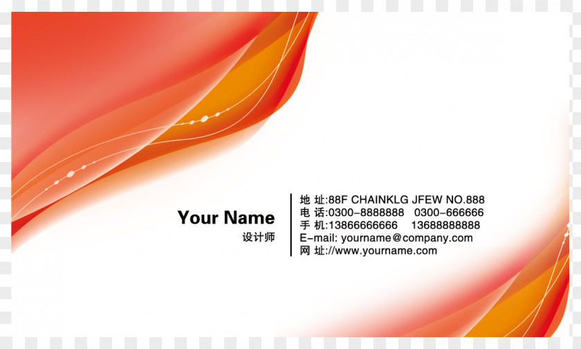 Business Card Visiting Wedding Invitation PNG