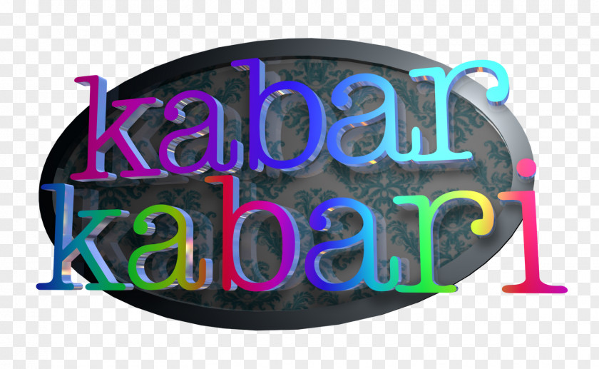 Bedug Logo Brand Font Product Kabar Kabari PNG