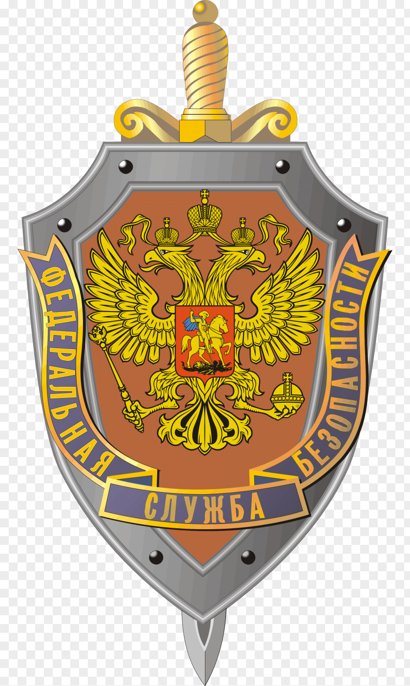 Usa Gerb FSB Academy Federal Security Service KGB United States Counterintelligence PNG