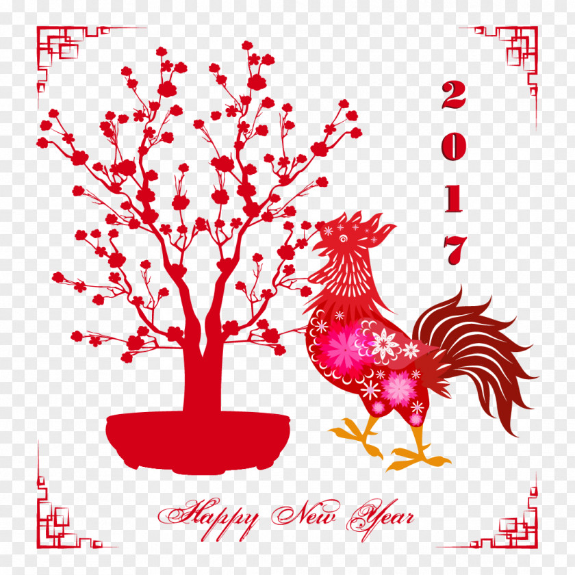 Year Of The Rooster,Chinese New Year,new Year,Joyous Chinese Dog Illustration PNG