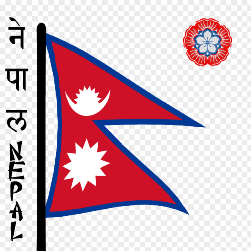 Flag Of Thailand Nepal National Flags The World PNG