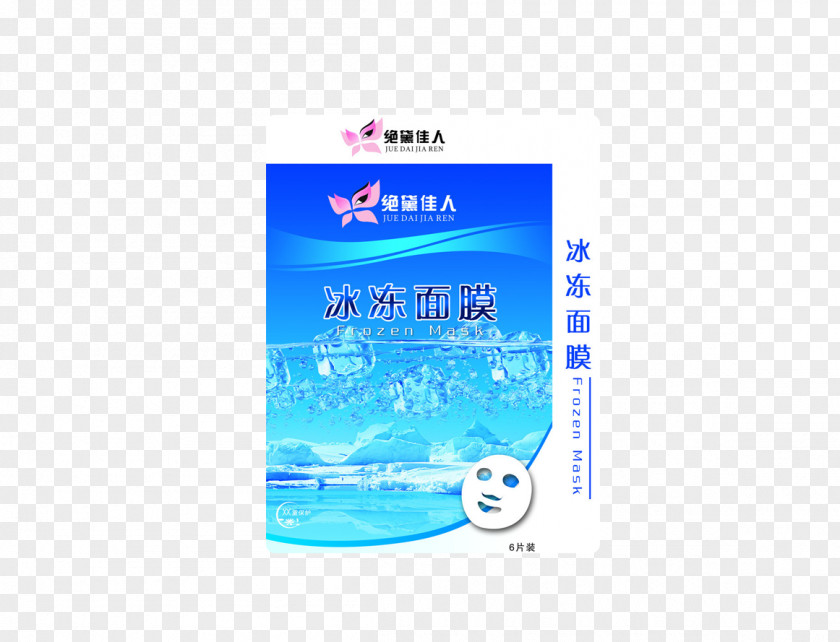 Skin Water, With Frozen Mask Replenishment Effect Film Graphic Design PNG