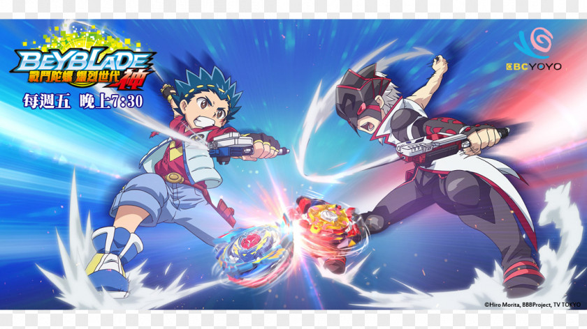 Code Scan Beyblade Burst Beyblade: Metal Fusion Spinning Tops Toy PNG