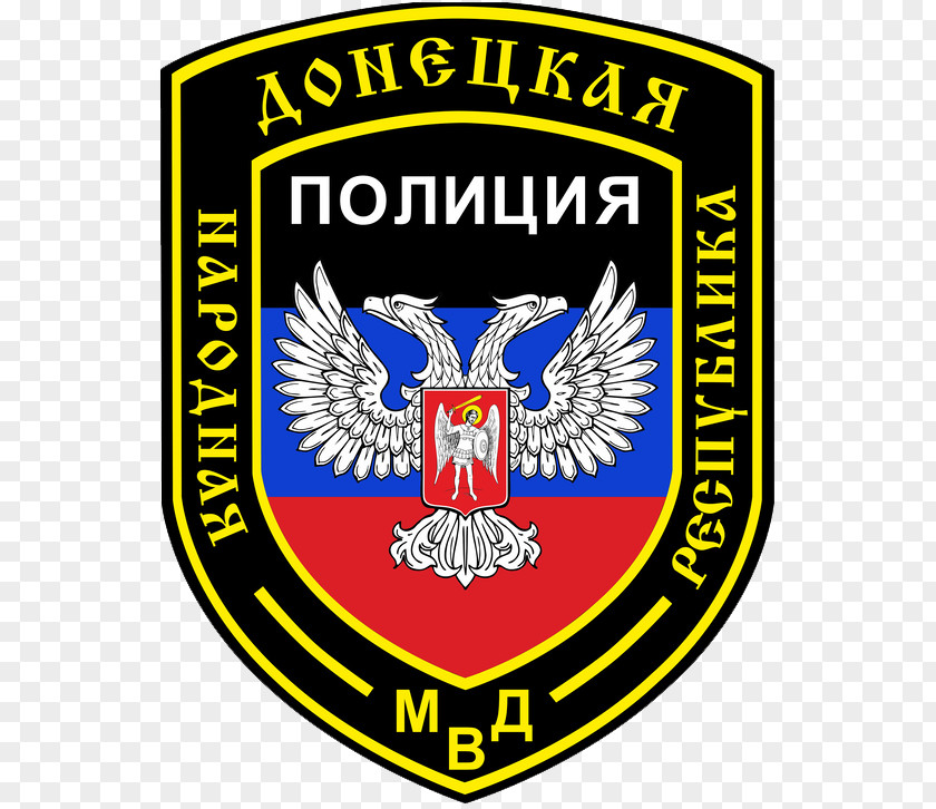 Baners Horlivka Kirovske, Donetsk Oblast Makiivka People's Republic PNG