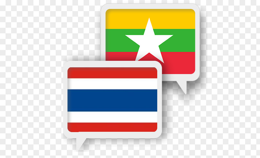 Burma Flag Of Myanmar Burmese Cambodia Language PNG