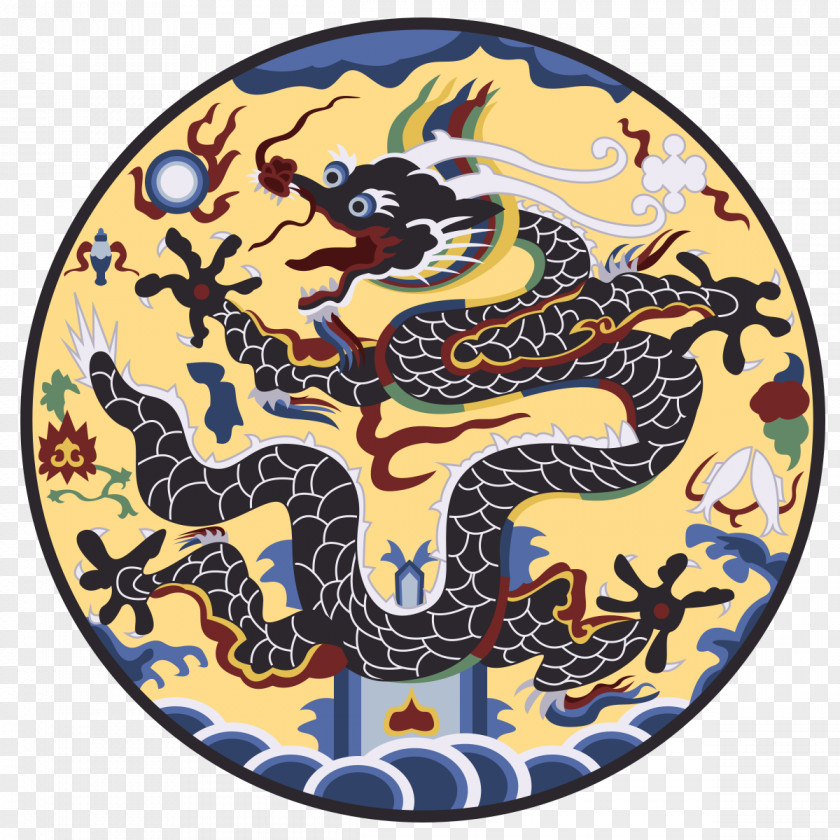 China Ming Dynasty Yuan Qing Wikipedia PNG