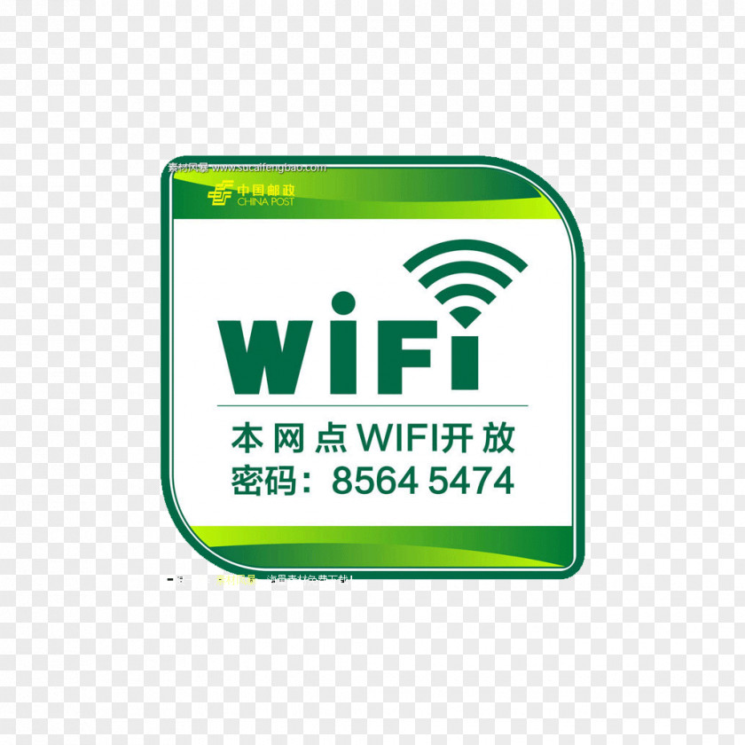 Wifi Wi-Fi Wireless Network Icon PNG