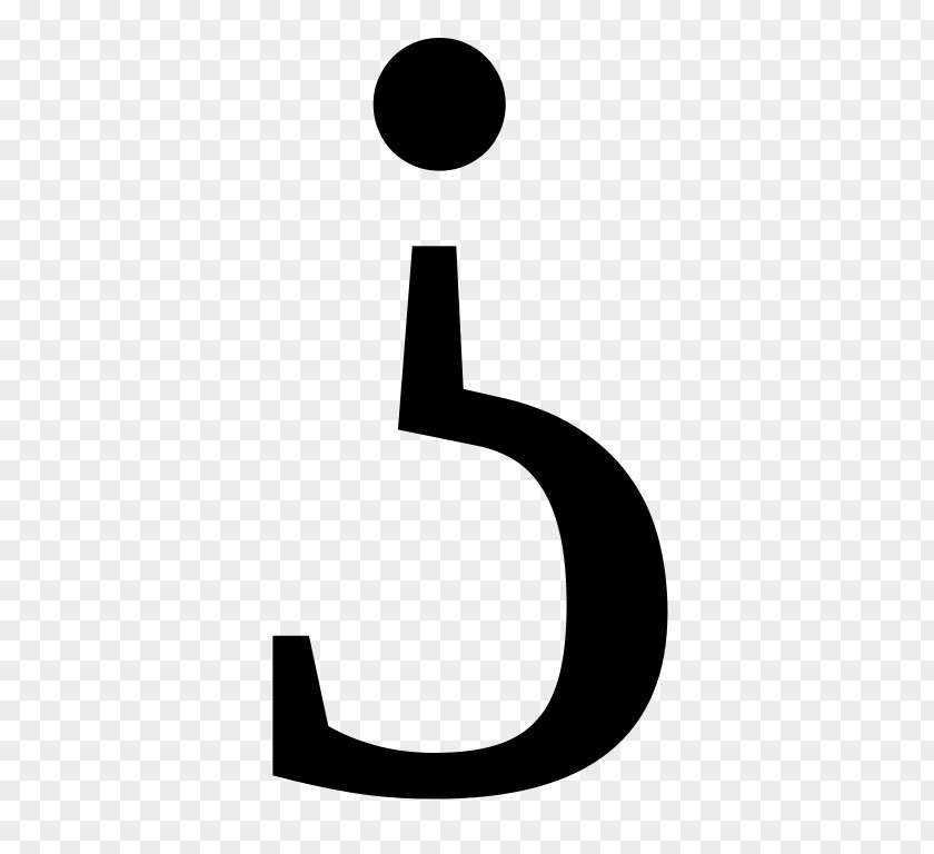 Upside Down Question Mark Ters Soru Işareti Information Clip Art PNG