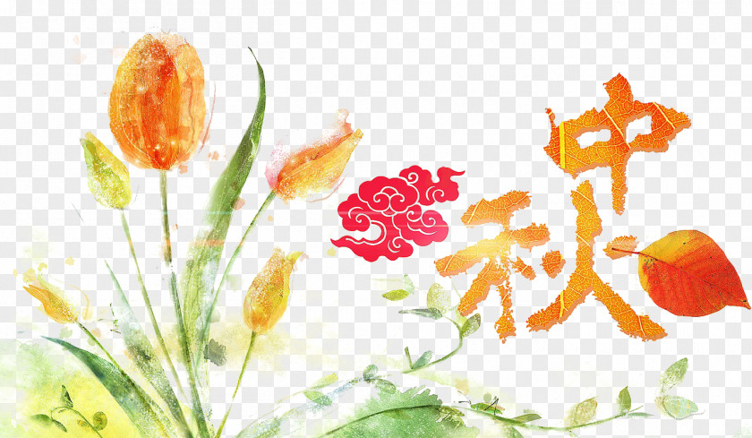 Mid-Autumn Festival Watercolor Painting PNG