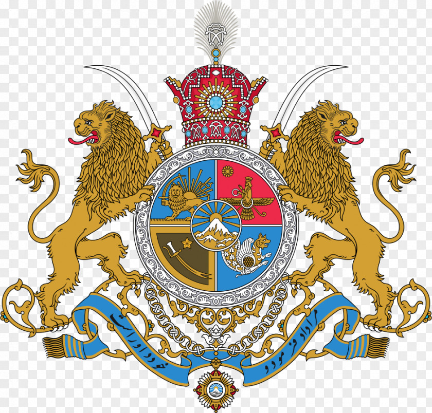 Iran Iranian Revolution Constitutional Coat Of Arms Pahlavi Dynasty PNG