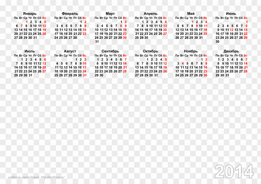 Design Product Calendar Line Point PNG