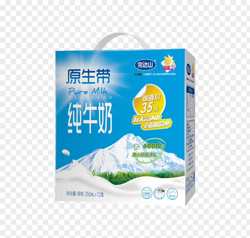 Milk Cow's JD.com Yili Group Brand PNG