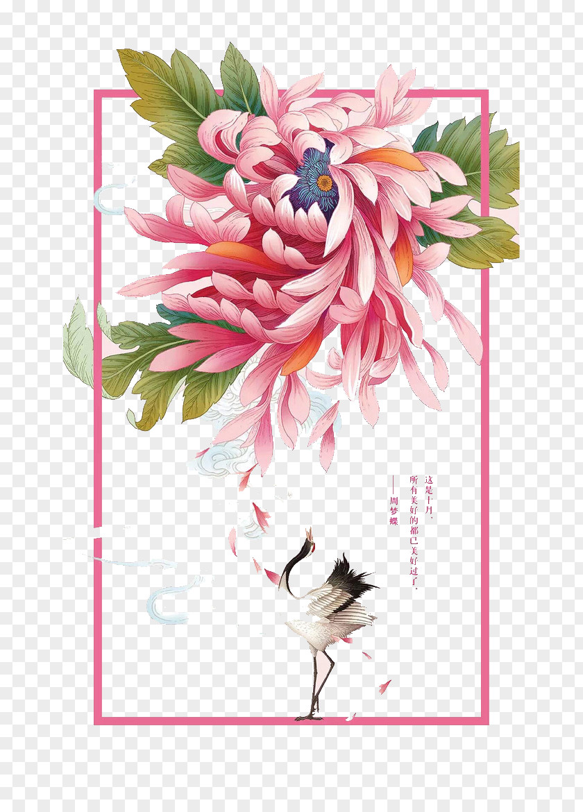 Flowers Crane Bookmarks Drawing Chrysanthemum Illustration PNG