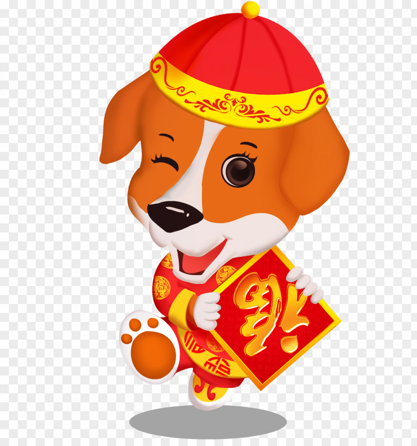 Take The Word Of Dog Puppy Chinese New Year Zodiac PNG