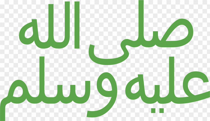 Nabi Muhammad Saw Logo Brand Product Design Font PNG
