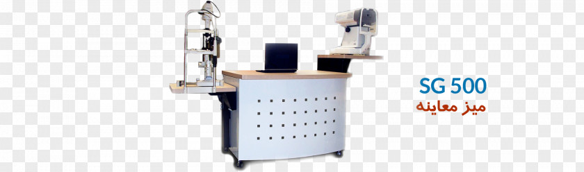 Saman Ophthalmology Medicine Eye مطب Optometry PNG