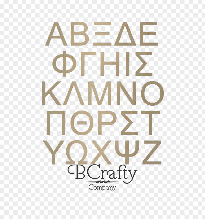 GREEK COFFEE Greek Alphabet Letter Zeta PNG