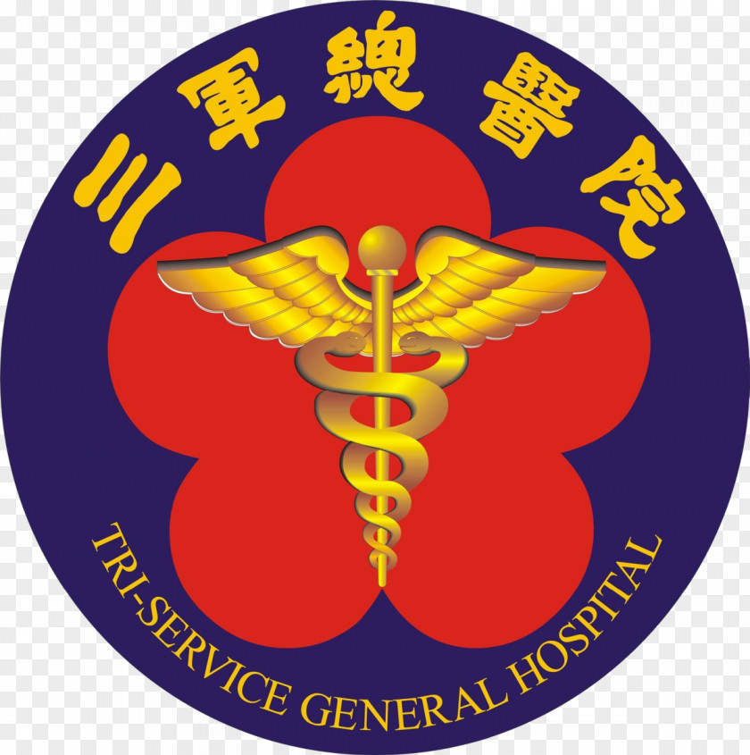 Hospital Logo Tri-Service General National Defense Medical Center Nurse Medicine PNG