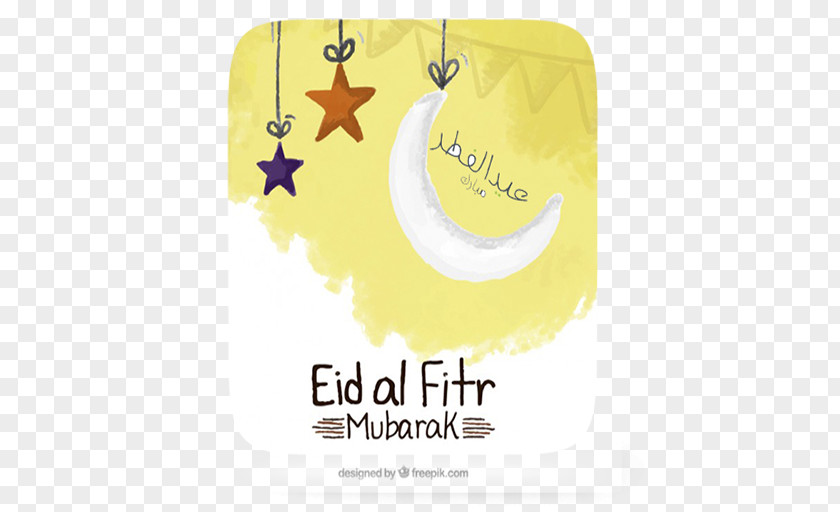Eid Mubarak Photos Byeolseuleobda Logo Brand Song Product Design PNG