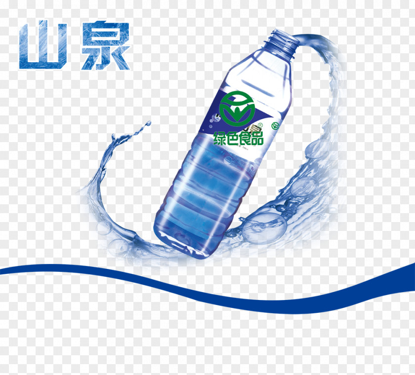 Natural Mountain Spring Water Decoration Effect PNG