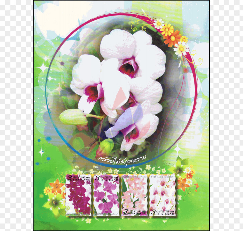 Violet Floral Design Cut Flowers PNG